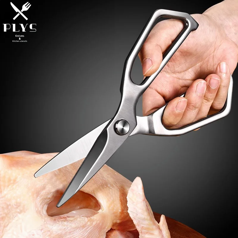 Baby Food Scissors - PLYS кухонные ножницы из нержавеющей стали,